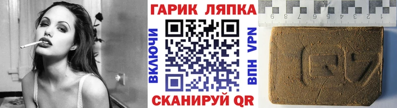 Продажа наркотиков Муром А ПВП Галлюциногенные грибы Мефедрон кракен зеркало ГАШИШ Кокаин Канабис
