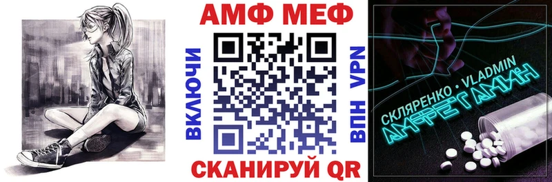 АМФ 97%  Муром 