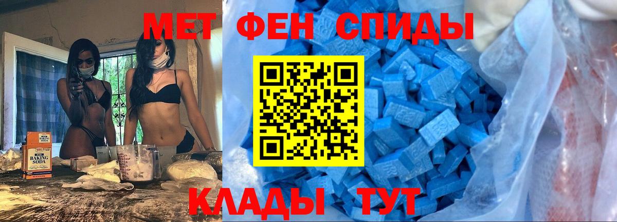 АМФ  Amphetamine Premium  АМФ  Муром  Вход с VPN 