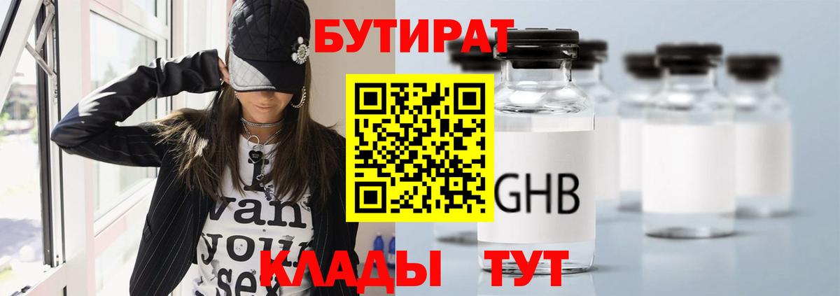 НБОМе  Гашиш  Муром  Molly  A PVP  Вход с VPN  Cocaine  MDMA  МЕФ  Купить наркотики 