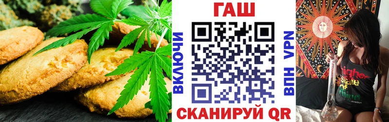 МЕГА ссылка цена наркотик Муром Печенье с ТГК марихуана