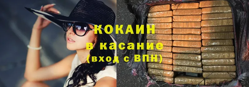 Cocaine Перу  даркнет сайт  Муром 