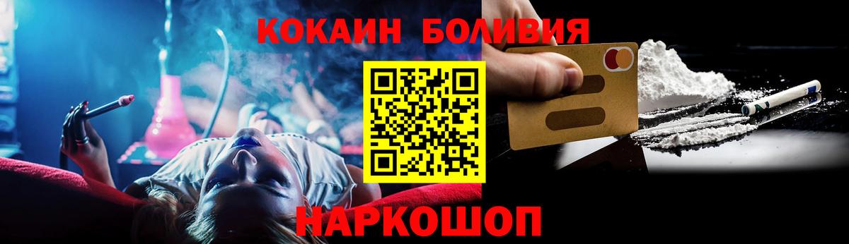 Муром  COCAIN VHQ  Кокаин Эквадор  Вход с VPN 