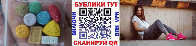 hydra маркетплейс  Муром  Экстази XTC 