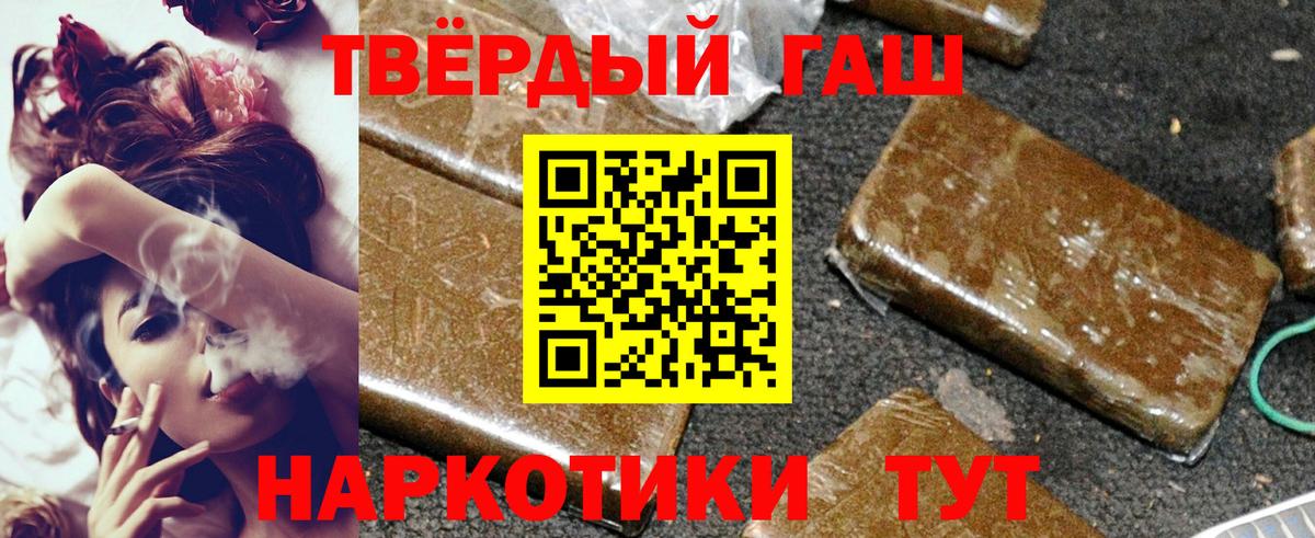 ГАШ убойный Муром