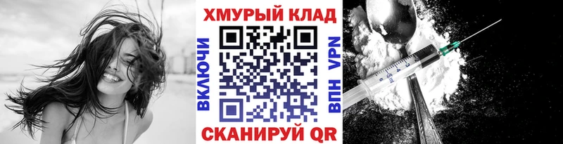 где купить наркотик  OMG tor  ГЕРОИН Афган  Муром 