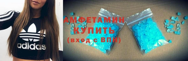 альфа пвп Чита