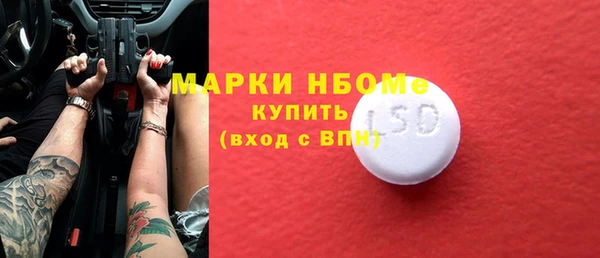 ПСИЛОЦИБИНОВЫЕ ГРИБЫ Навашино