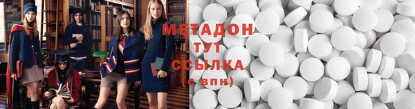 ПСИЛОЦИБИНОВЫЕ ГРИБЫ Навашино