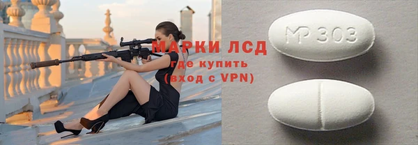 ПСИЛОЦИБИНОВЫЕ ГРИБЫ Навашино