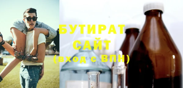 герыч Наволоки