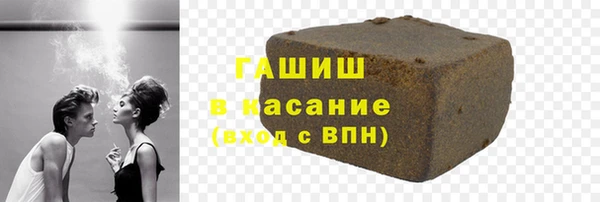 MDMA Premium VHQ Красноперекопск