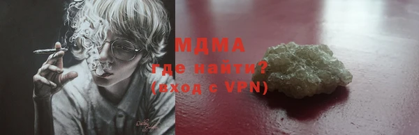таблы Краснотурьинск