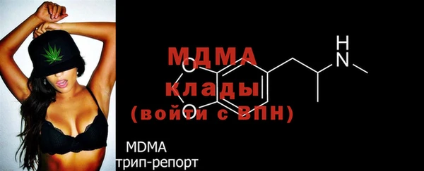 MDMA Premium VHQ Красноперекопск