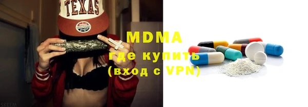 крисы Бугульма