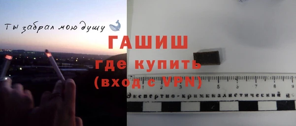 прущая мука Нижний Тагил