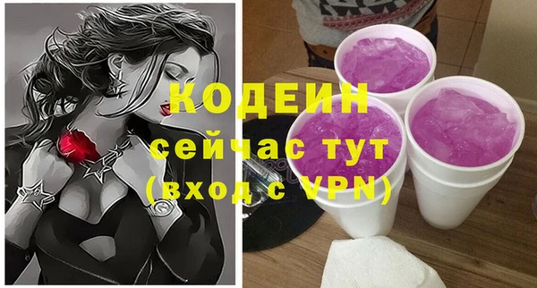 герыч Наволоки