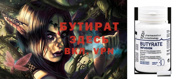 герыч Наволоки