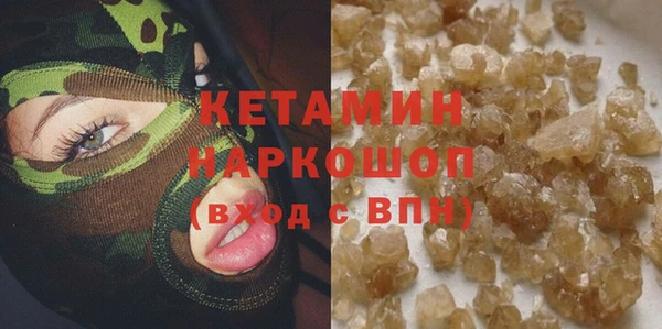 герыч Наволоки