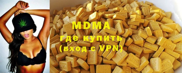 герыч Наволоки