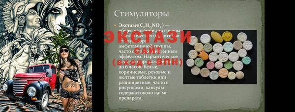 круглые Надым