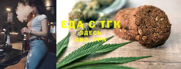 MDMA Premium VHQ Красноперекопск