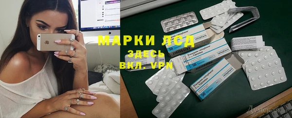 ПСИЛОЦИБИНОВЫЕ ГРИБЫ Навашино