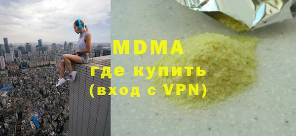 ПСИЛОЦИБИНОВЫЕ ГРИБЫ Навашино