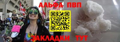 PSILOCYBIN Бийск