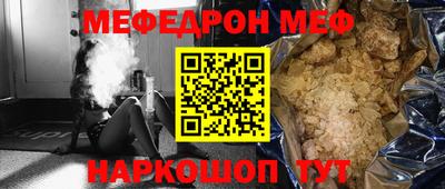 мдпв Беслан