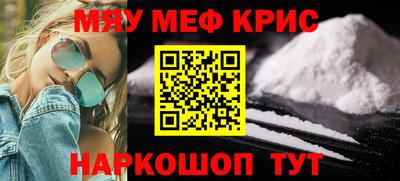spice Гусев