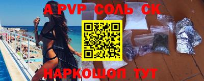 мдпв Беслан