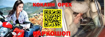 меф Гусь-Хрустальный