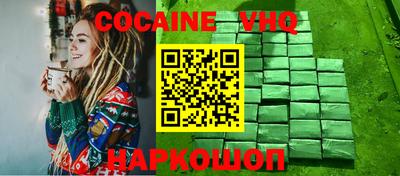 меф Гусь-Хрустальный