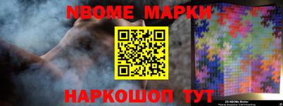 мдпв Беслан