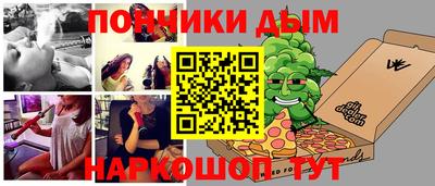 мдпв Беслан