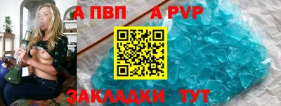 мдпв Беслан