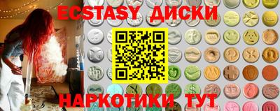 меф Гусь-Хрустальный