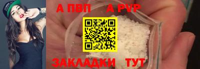 PSILOCYBIN Бийск