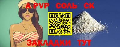 меф Гусь-Хрустальный