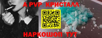 меф Гусь-Хрустальный