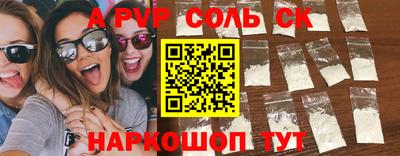меф Гусь-Хрустальный