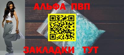 меф Гусь-Хрустальный