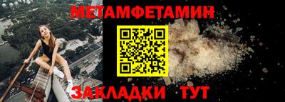 меф Гусь-Хрустальный