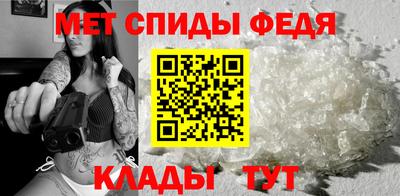 меф Гусь-Хрустальный