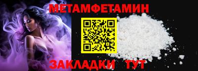 spice Гусев