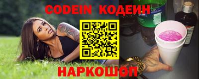 PSILOCYBIN Бийск