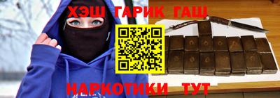 PSILOCYBIN Бийск