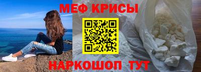 мдпв Беслан