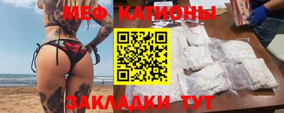 мдпв Беслан